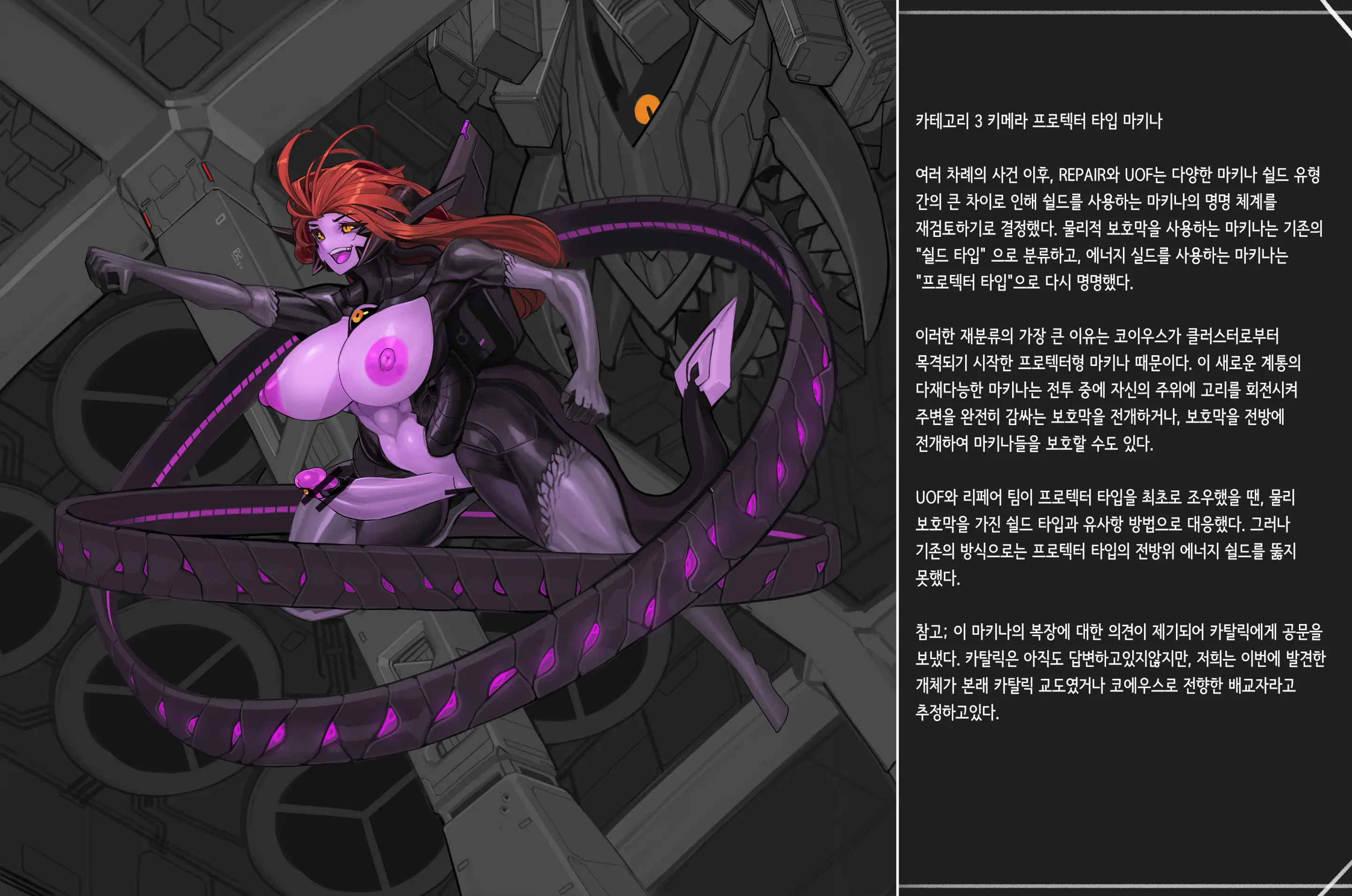 Omega Processor