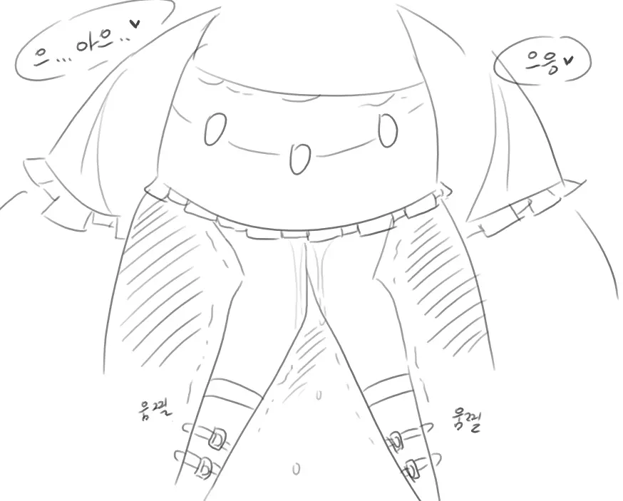 Doppel Part 1