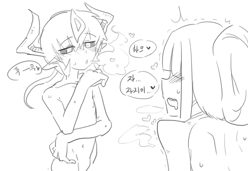 Doppel Part 1