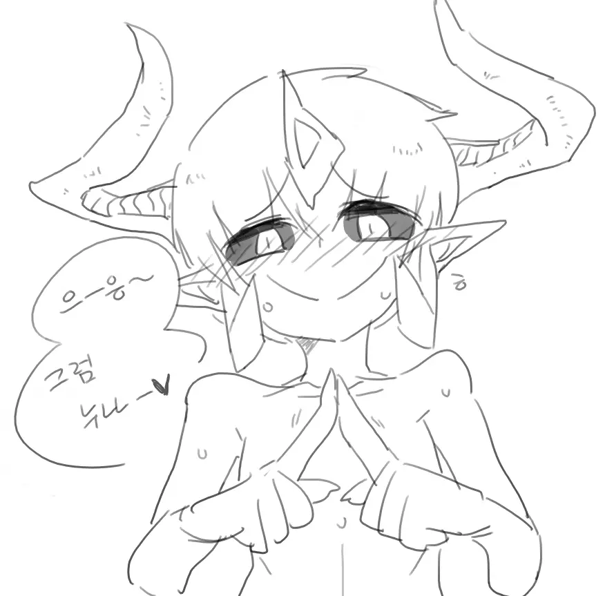 Doppel Part 1