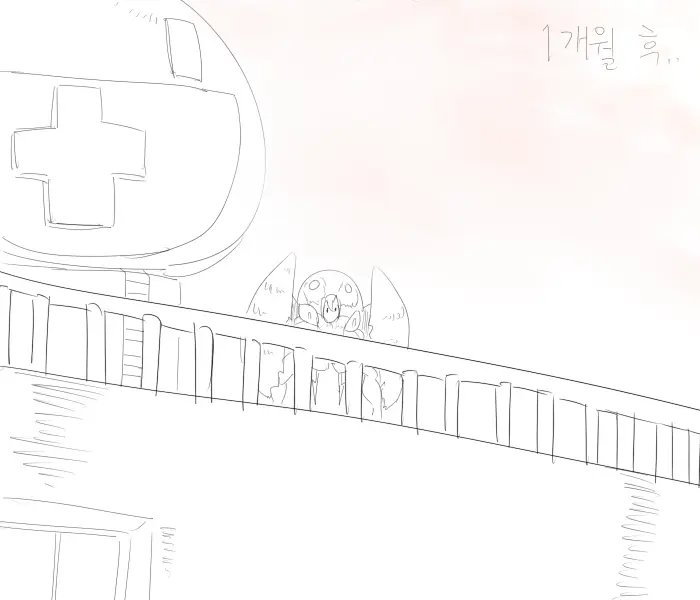 Doppel Part 1
