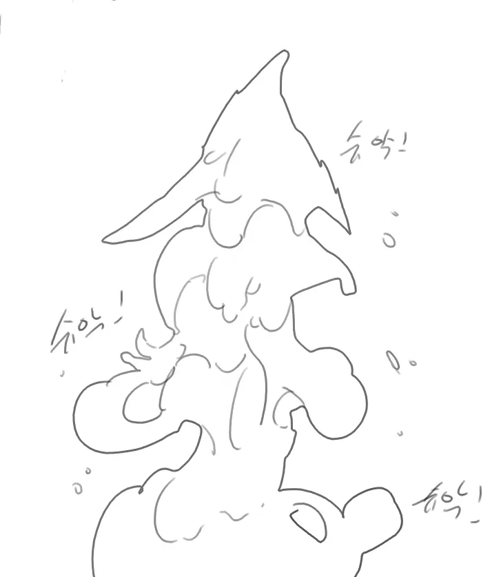 Doppel Part 1
