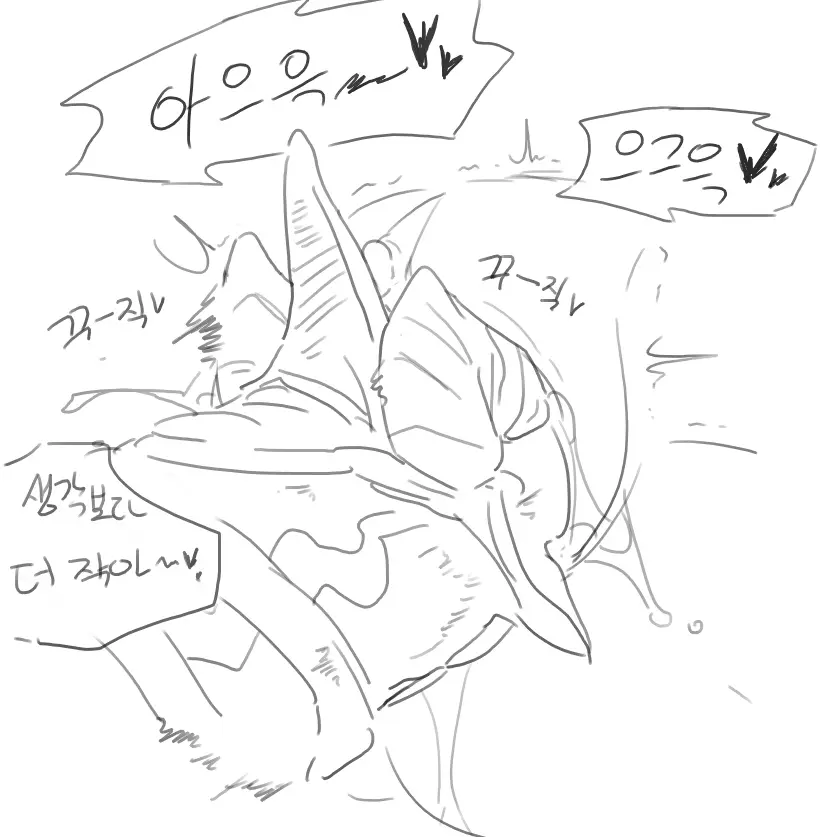 Doppel Part 1