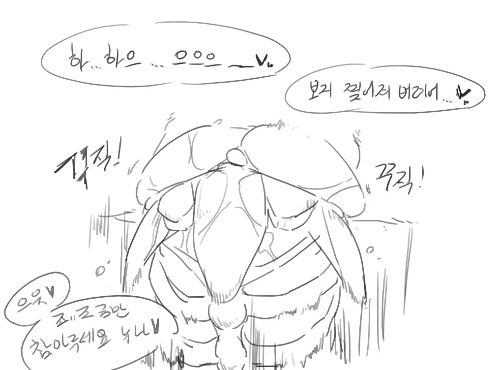Doppel Part 1