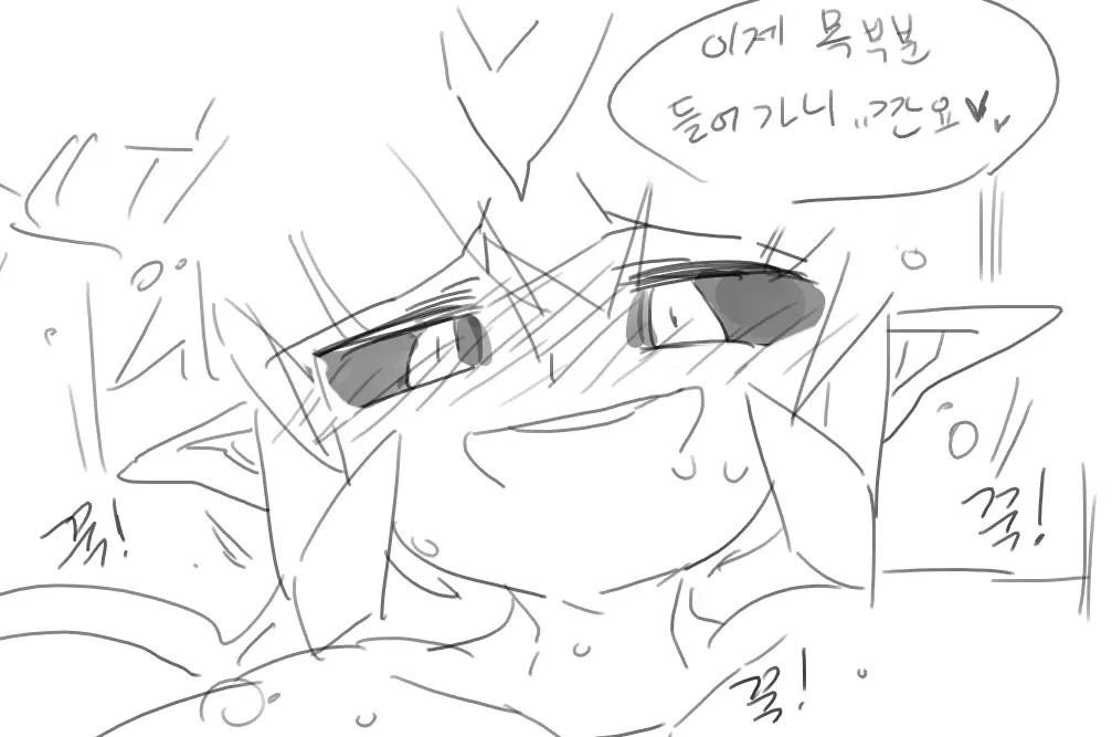 Doppel Part 1