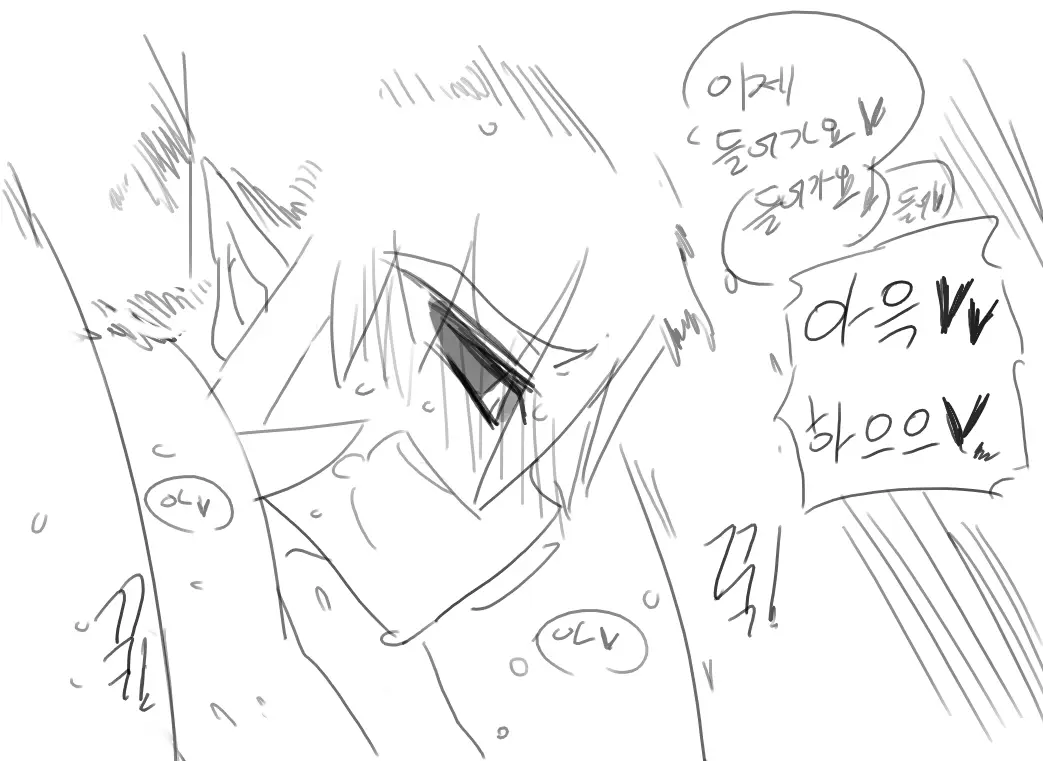 Doppel Part 1