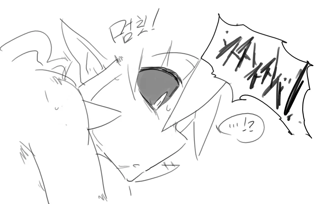 Doppel Part 1