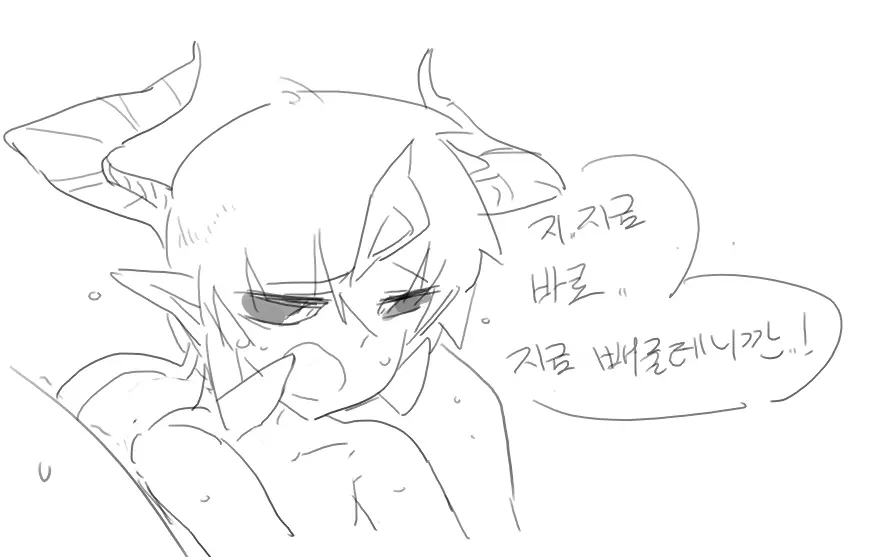 Doppel Part 1