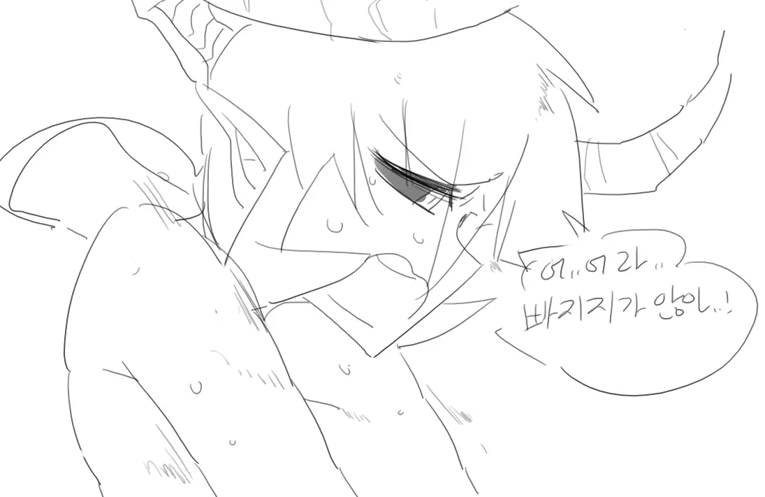 Doppel Part 1