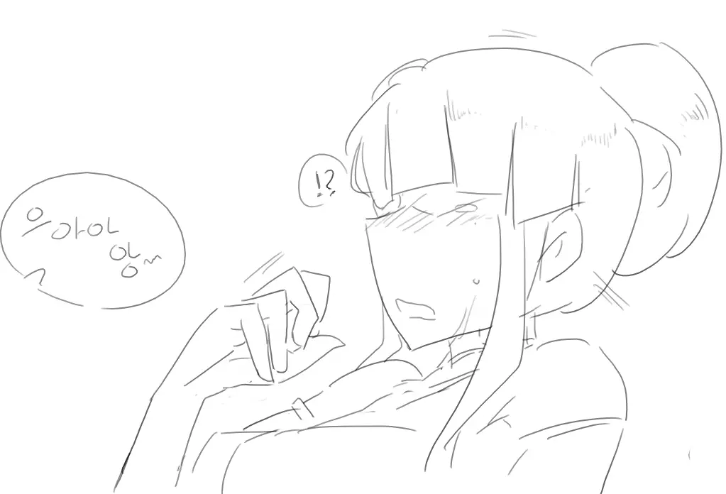 Doppel Part 1