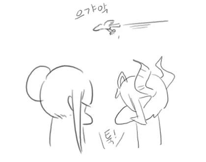 Doppel Part 1