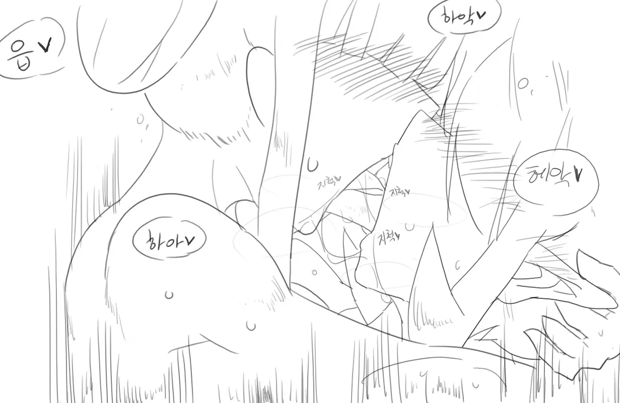 Doppel Part 1
