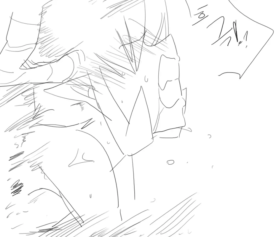 Doppel Part 1