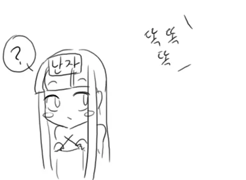 Doppel Part 1