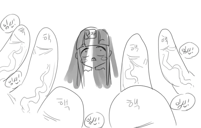 Doppel Part 1