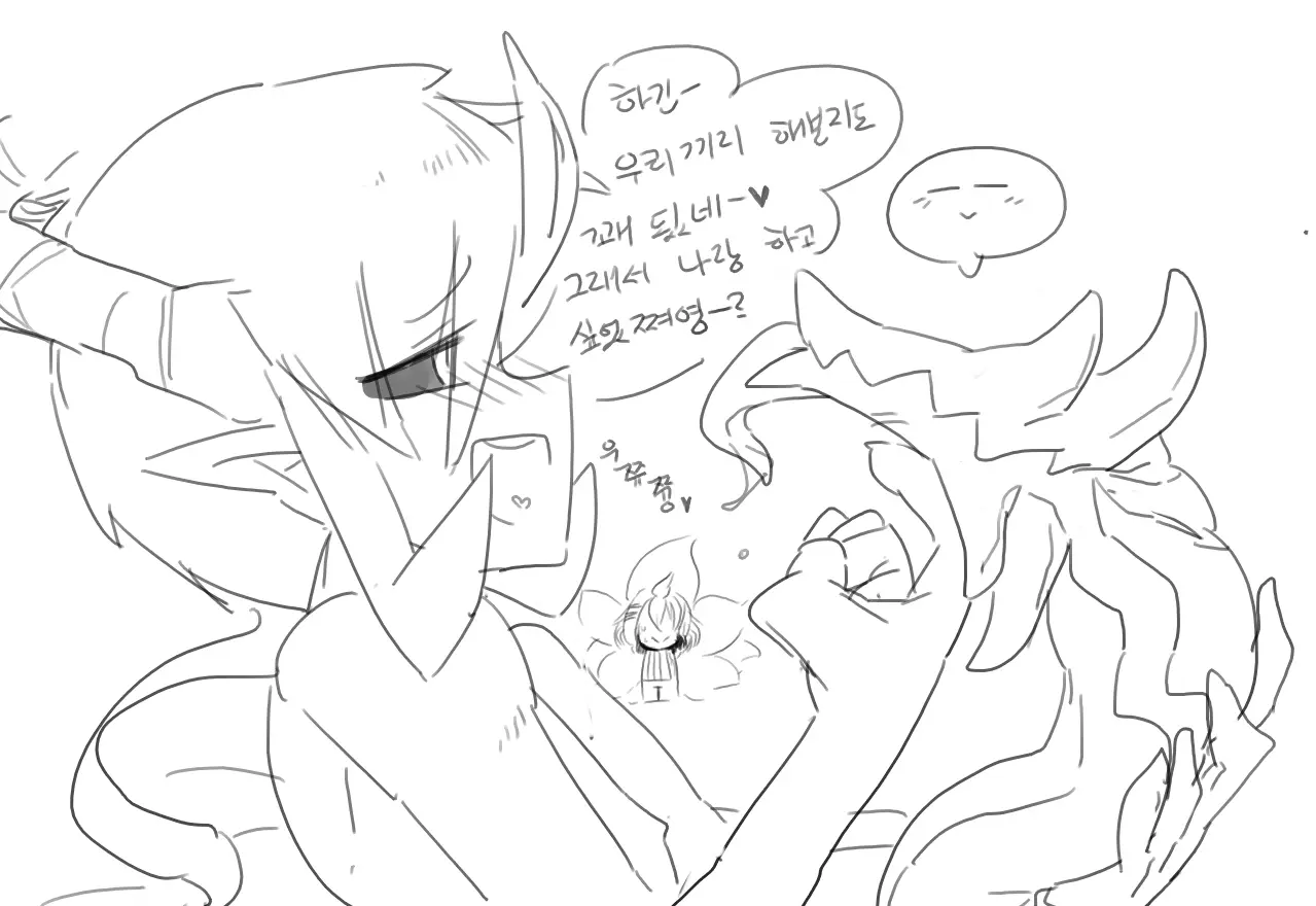 Doppel Part 1