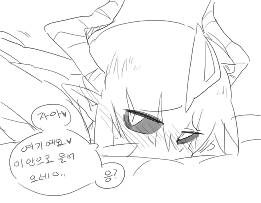 Doppel Part 1