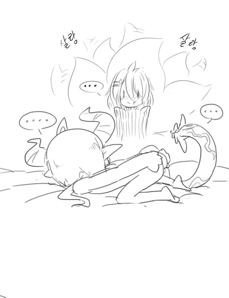 Doppel Part 1