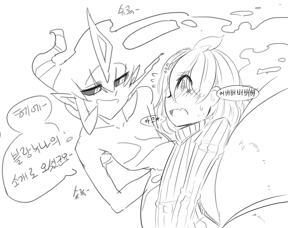 Doppel Part 1