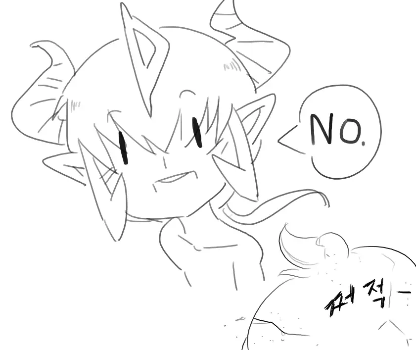 Doppel Part 1