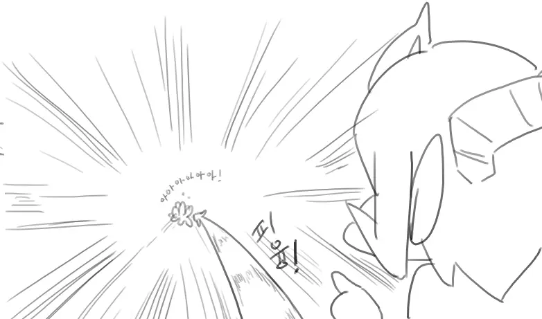 Doppel Part 1
