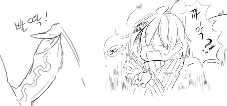 Doppel Part 1