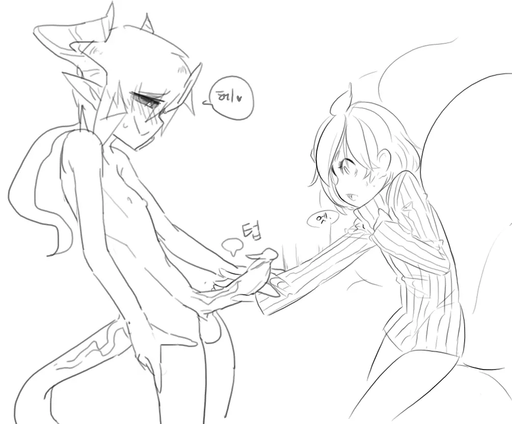 Doppel Part 1