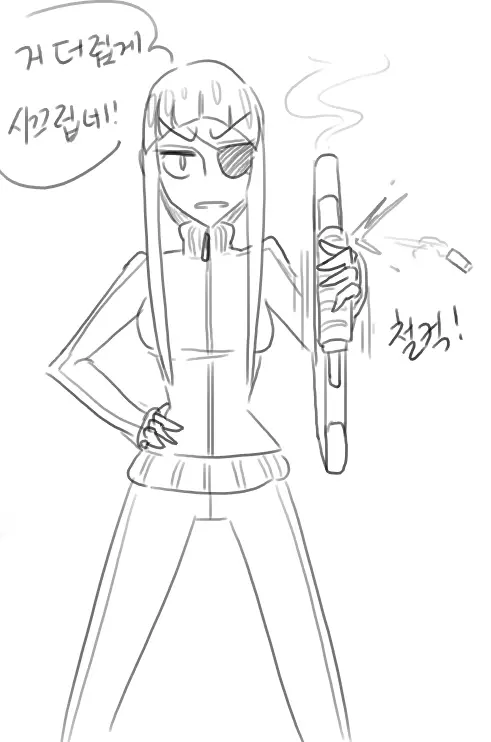 Doppel Part 1