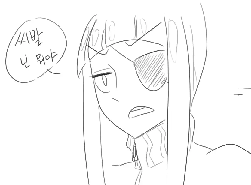 Doppel Part 1