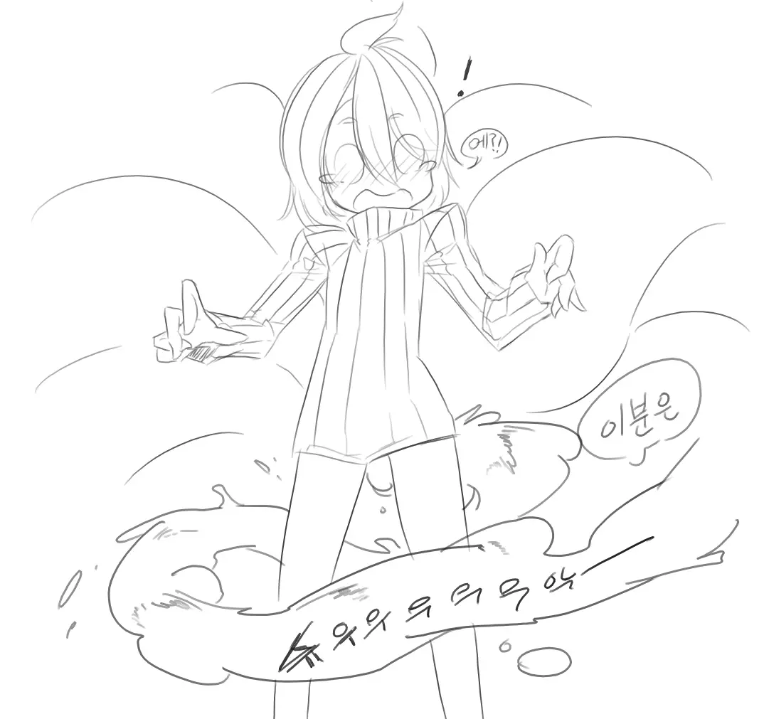 Doppel Part 1