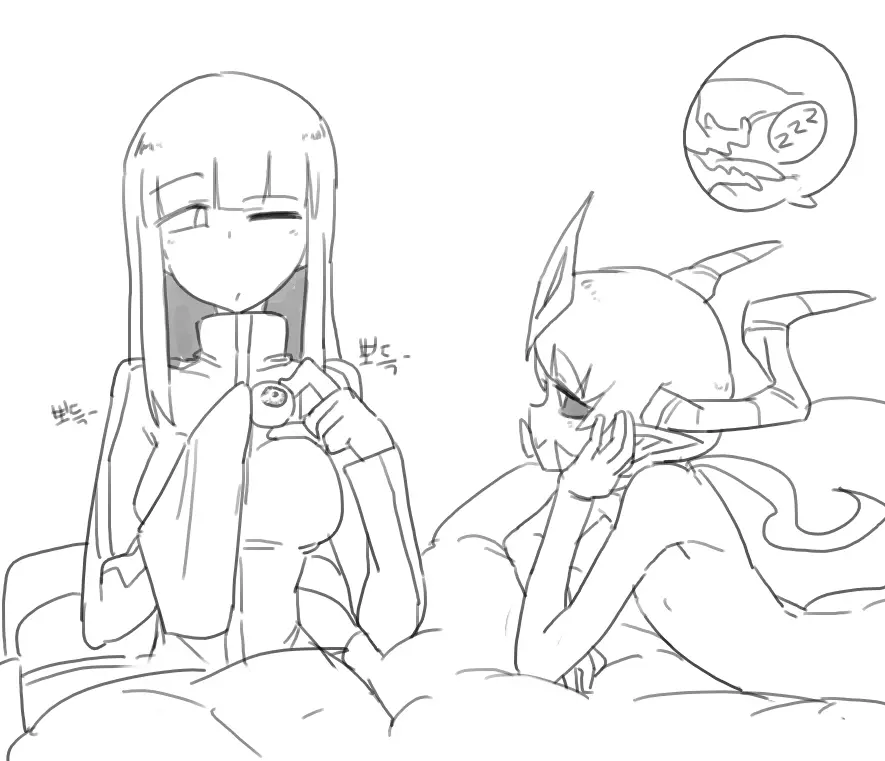 Doppel Part 1
