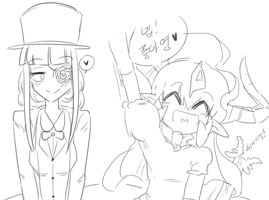 Doppel Part 1