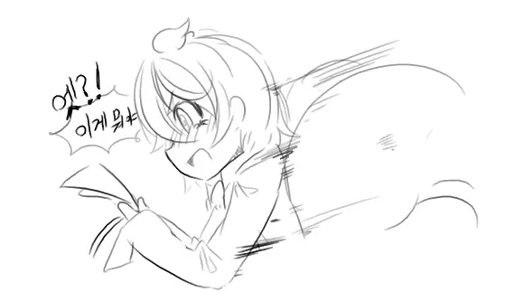 Doppel Part 1