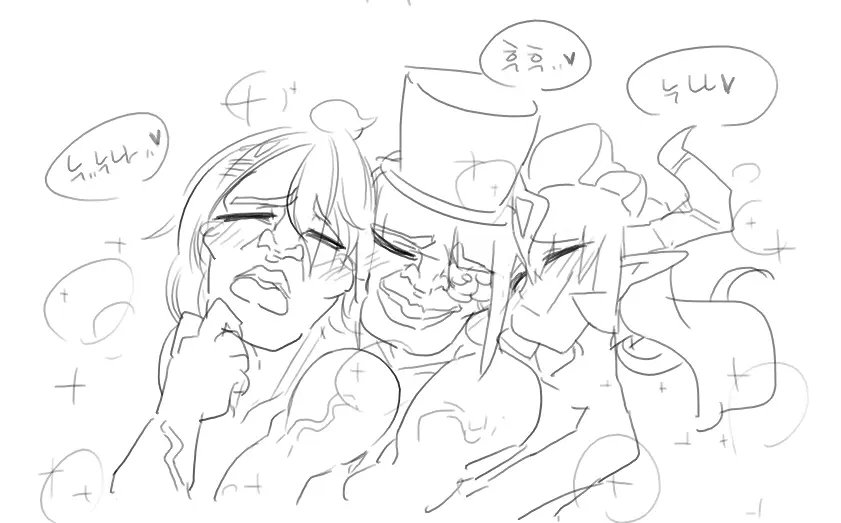 Doppel Part 1