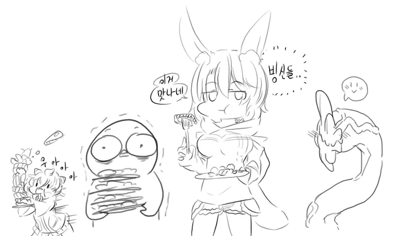 Doppel Part 1