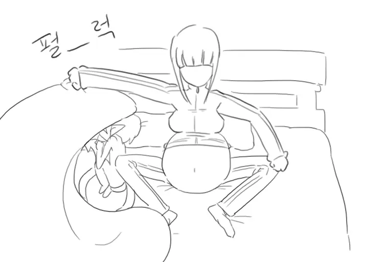 Doppel Part 1