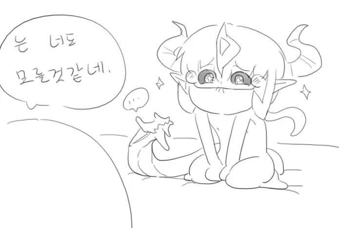 Doppel Part 1