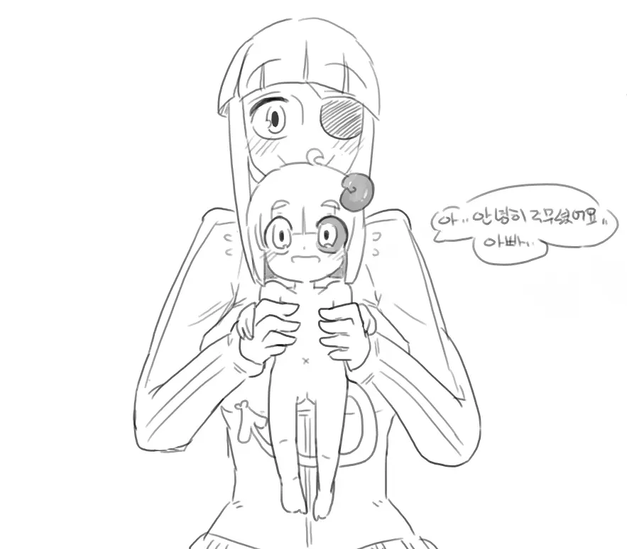 Doppel Part 1