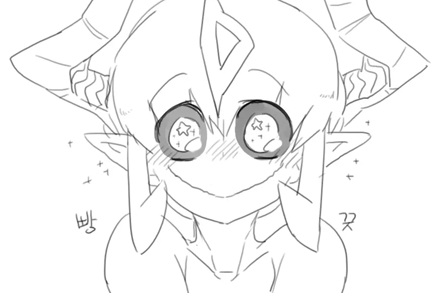 Doppel Part 1