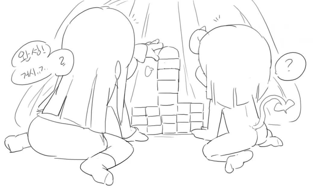 Doppel Part 1