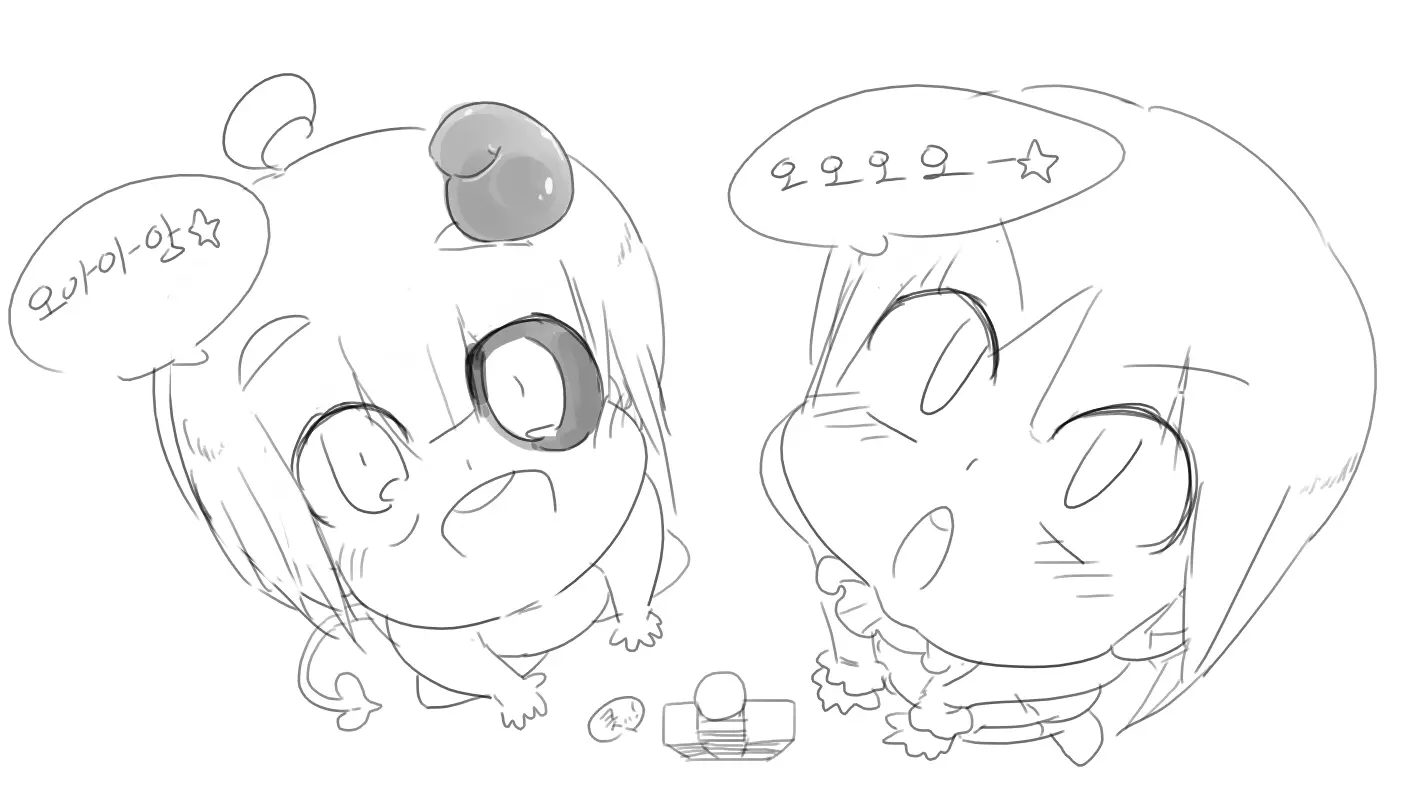 Doppel Part 1