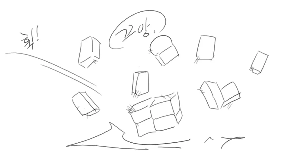 Doppel Part 1
