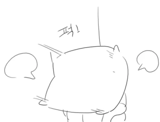 Doppel Part 1