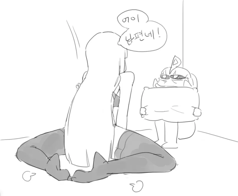 Doppel Part 1
