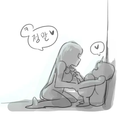 Doppel Part 1