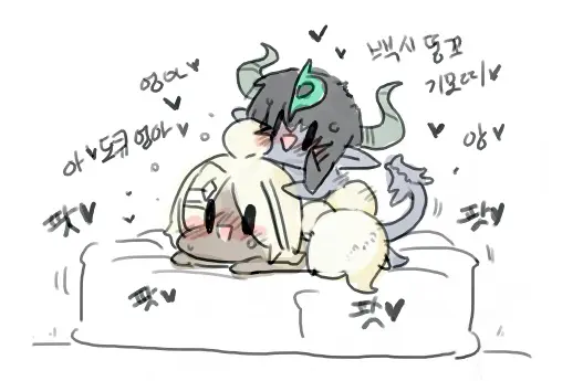 Doppel Part 1