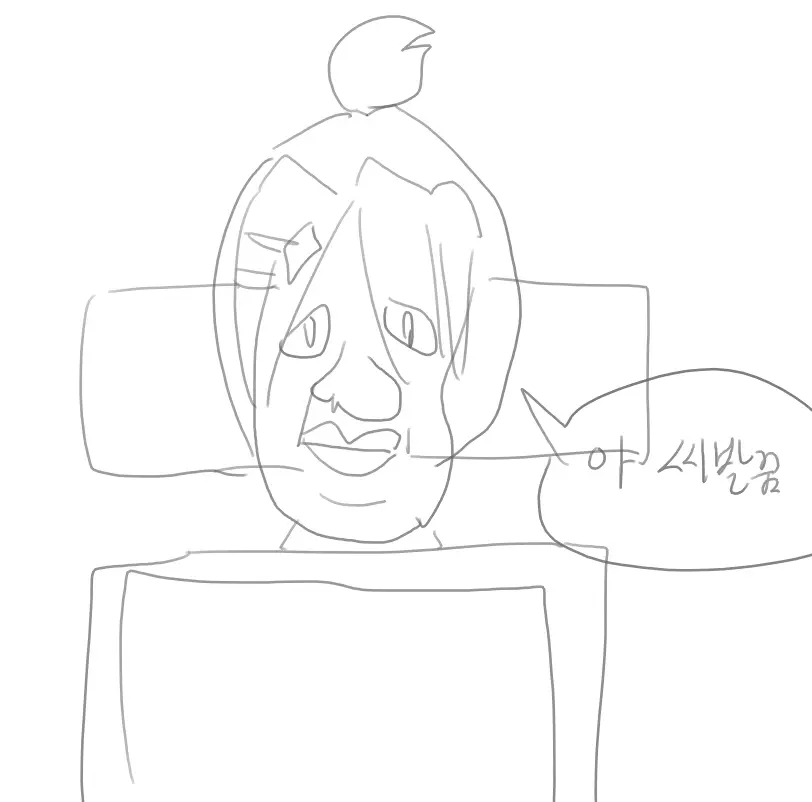 Doppel Part 1