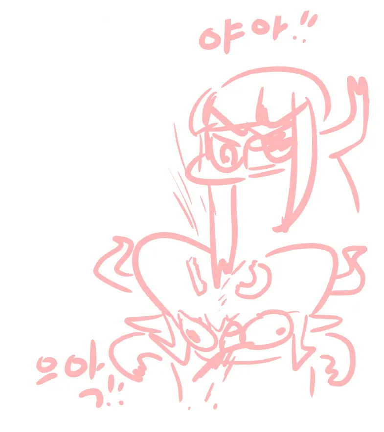 Doppel Part 1