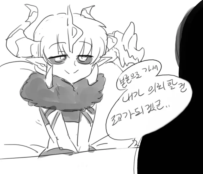 Doppel Part 1
