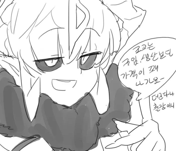 Doppel Part 1